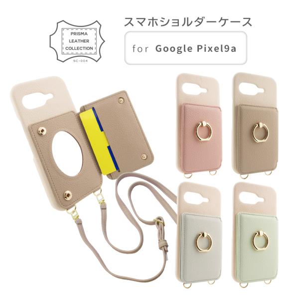 Google Pixel9a ケース リング スマホショルダー グーグル ピクセル9エー ストラップ...