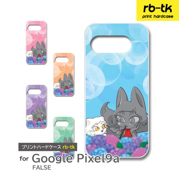 Google Pixel9a ケース ネコ 猫 ねこ PIXEL9A ピクセル スマホケース ハード...