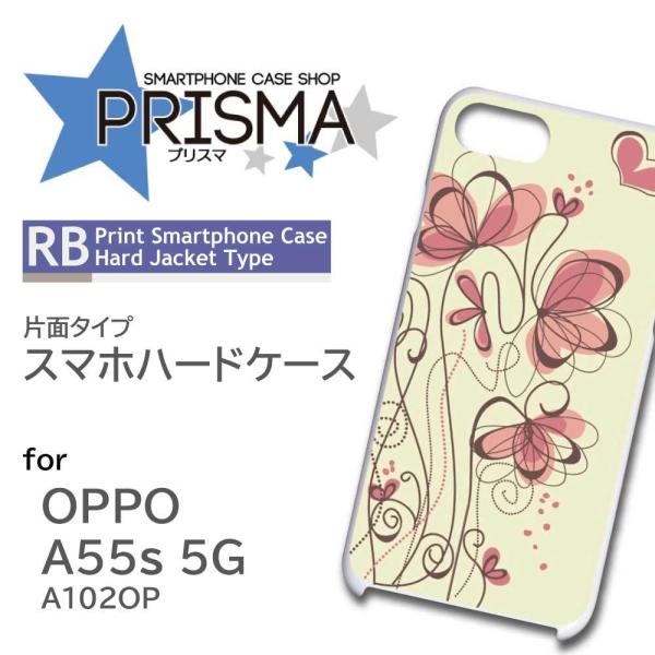 OPPO A55s ケース 蝶 ちょうちょ イラスト オッポa55s スマホケース ハードケース /...