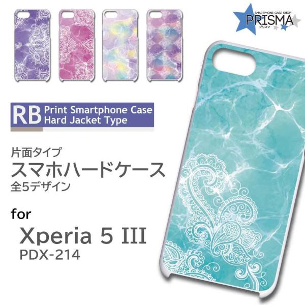 Xperia5 III PDX-214 ケース カバー スマホケース 水彩 パターン 片面 / TK...