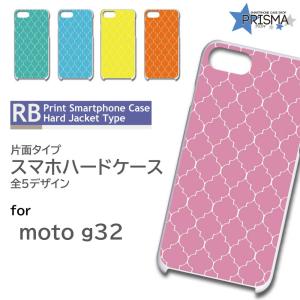 moto g32 ケース スマホカバー クリアケース ブラック ホワイト