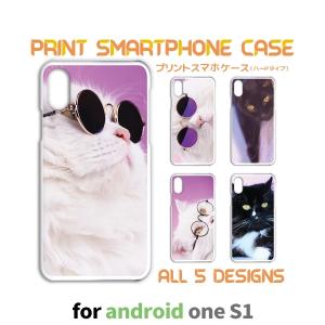 Android One S1 ケース カバー スマホケース S1 ねこ 猫 ネコ s1 アンドロイド 片面 / TK-509｜prisma