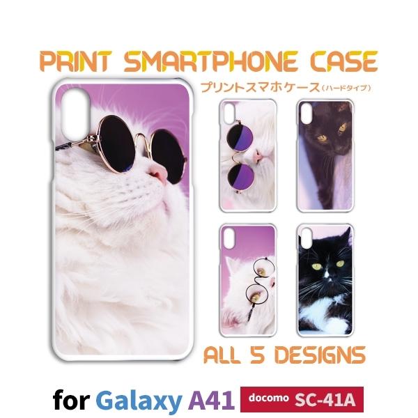 Galaxy A41 SC-41A ケース カバー スマホケース ねこ 猫 ネコ docomoハード...