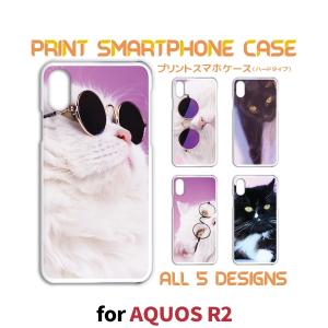 AQUOS R2 ケース カバー スマホケース 706SH SH-03K SHV42 ねこ 猫 ネコ 706sh sh03k shv42 アクオス 片面 / TK-509｜prisma