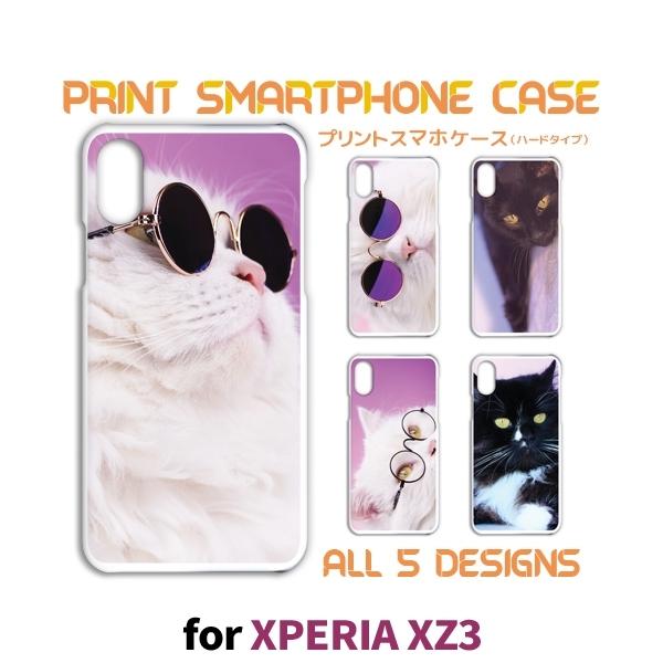 Xperia XZ3 ケース カバー スマホケース 801SO SO-01L SOV39 ねこ 猫 ...