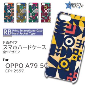 OPPO A79 5G ケース パターン レトロ CPH2557 A303OP スマホケース ハードケース / TK-510｜prisma