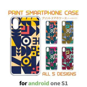 Android One S1 ケース カバー スマホケース S1 パターン モダン s1 アンドロイド 片面 / TK-510｜prisma