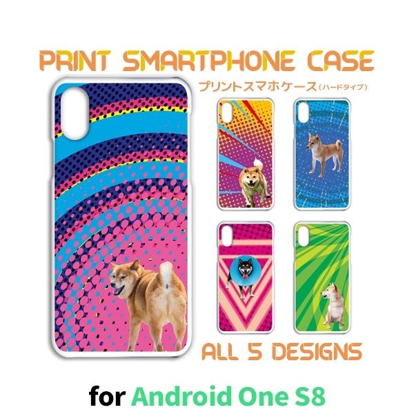 Android One S8 ケース カバー スマホケース 犬 パターン 派手 Y!mobileハー...