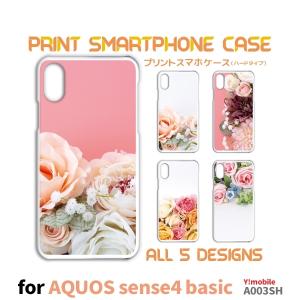AQUOS sense4 basic ケース カバー スマホケース 花柄 ピンク Y!mobile A003SHハードタイプ 背面 / TK-513｜prisma