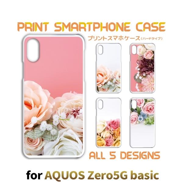 AQUOS zero5G basic ケース カバー スマホケース 花柄 ピンク SoftBankハ...
