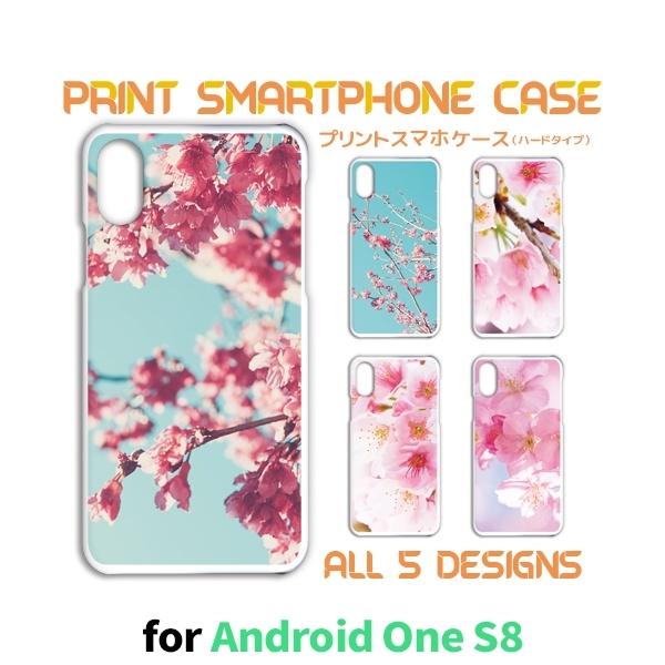 Android One S8 ケース カバー スマホケース 梅 花柄 写真 Y!mobileハードタ...
