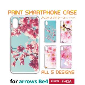 arrows Be4 ケース カバー スマホケース 梅 花柄 写真 801FJ ハードタイプ 背面 / TK-514｜prisma