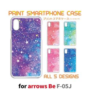 arrows Be ケース カバー スマホケース F-05J 星 グラデーション f05j アローズ 片面 / TK-516｜prisma