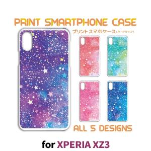 Xperia XZ3 ケース カバー スマホケー...の商品画像