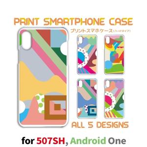 507SH Android One ケース カバー スマホケース パターン モダン 507sh アンドロイド 片面 / TK-517｜prisma