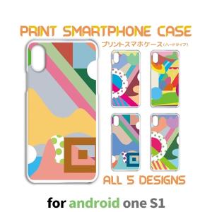 Android One S1 ケース カバー スマホケース S1 パターン モダン s1 アンドロイド 片面 / TK-517