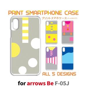 arrows Be ケース カバー スマホケース F-05J パターン モダン f05j アローズ 片面 / TK-518｜prisma