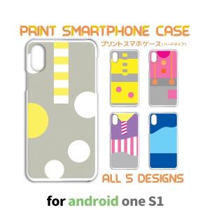 Android One S1 ケース カバー スマホケース S1 パターン モダン s1 アンドロイド 片面 / TK-518