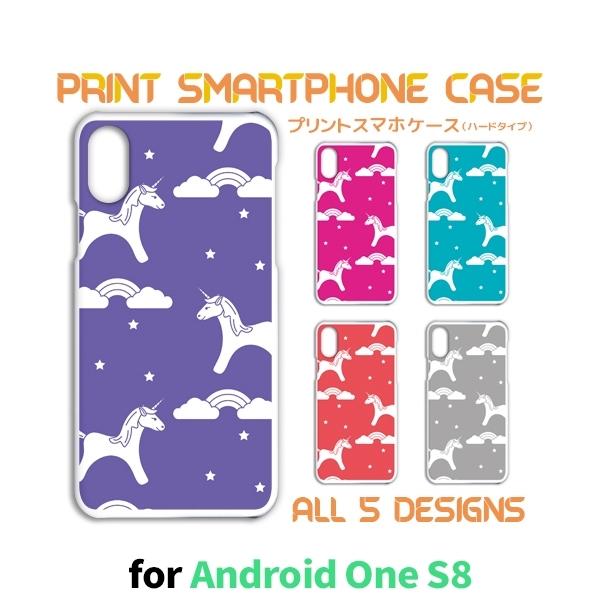 Android One S8 ケース カバー スマホケース ユニコーン Y!mobileハードタイプ...