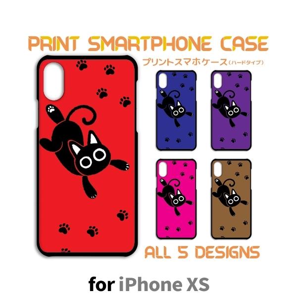 iPhoneXS ケース カバー スマホケース ねこ 猫 ネコ iphone xs アイフォン 片面...