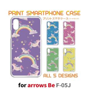 arrows Be ケース カバー スマホケース F-05J ユニコーン f05j アローズ 片面 / TK-523｜prisma