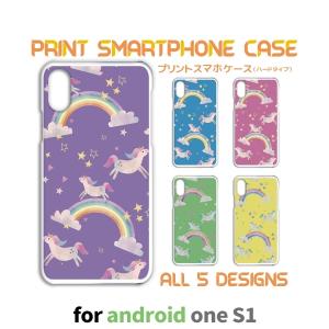 Android One S1 ケース カバー スマホケース S1 ユニコーン s1 アンドロイド 片面 / TK-523｜prisma