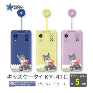 キッズケータイ KY-41C ケース 花柄 docomo スマホケース ハードケース