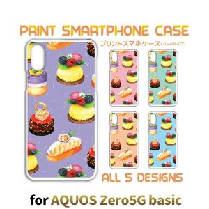 AQUOS zero5G basic ケース カバー スマホケース ケーキ スイーツ SoftBankハードタイプ 背面 / TK-532
