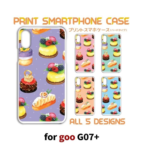 goo g07+ ケース カバー スマホケース ケーキ スイーツ g07plus G07プラス 片面