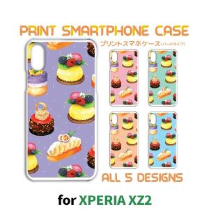 Xperia XZ2 ケース カバー スマホケース SO-03K ケーキ スイーツ so03k エクスペリア 片面 / TK-532｜prisma