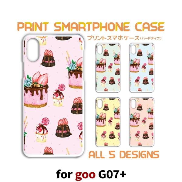 goo g07+ ケース カバー スマホケース ケーキ スイーツ g07plus G07プラス 片面