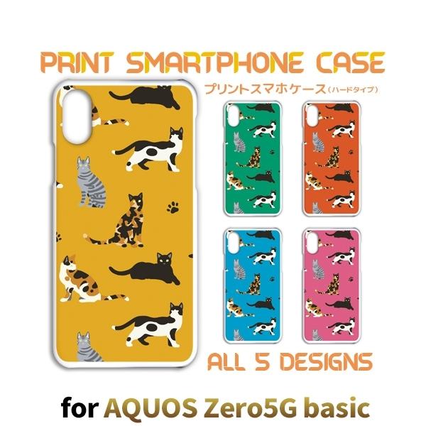 AQUOS zero5G basic ケース カバー スマホケース ミケネコ ねこ 猫 SoftBa...