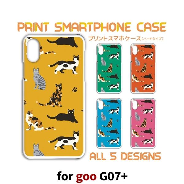 goo g07+ ケース カバー スマホケース ミケネコ ねこ 猫 g07plus G07プラス 片...