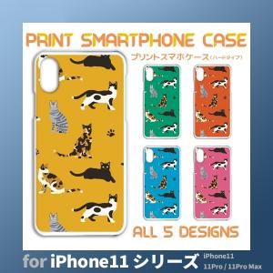iPhone11 シリーズ ケース カバー スマホケース ミケネコ ねこ 猫 iPhone11 11Pro 11ProMaxハードタイプ 背面 / TK-534｜prisma