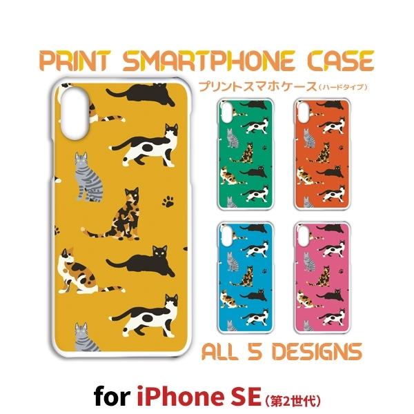iPhone SE （第2世代） ケース カバー スマホケース iPhone se2 ミケネコ ねこ...