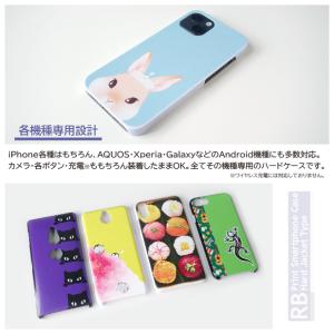 AQUOS wish ケース ケーキ イチゴ ...の詳細画像1