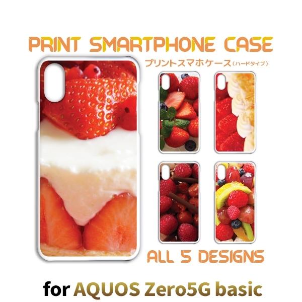 AQUOS zero5G basic ケース カバー スマホケース いちご フルーツ SoftBan...