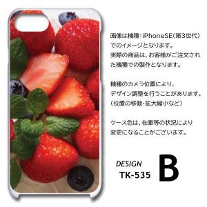 arrows We ケース ケーキ イチゴ ス...の詳細画像5