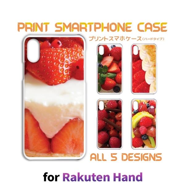 Rakuten Hand ケース カバー スマホケース いちご フルーツ 楽天モバイルハードタイプ ...