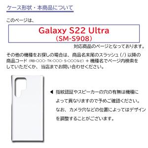 Galaxy S22 Ultra SM-S90...の詳細画像3