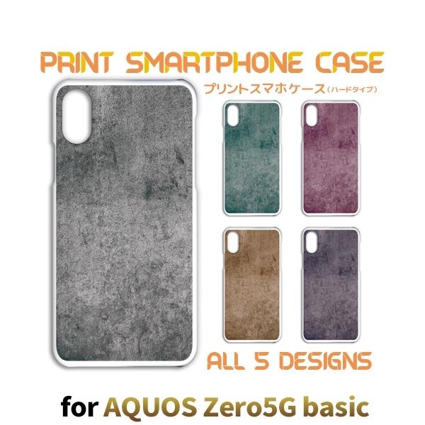 AQUOS zero5G basic ケース カバー スマホケース グランジ ダメージ SoftBa...