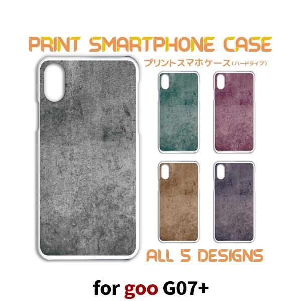 goo g07+ ケース カバー スマホケース グランジ ダメージ g07plus G07プラス 片...