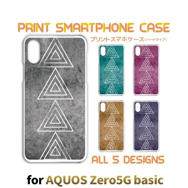 AQUOS zero5G basic ケース カバー スマホケース グランジ ダメージ SoftBa...