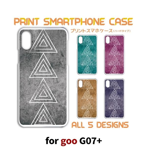 goo g07+ ケース カバー スマホケース グランジ ダメージ g07plus G07プラス 片...