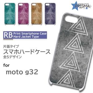 moto g32 ケース おたこむし キャラ かわいい motorola モトローラ