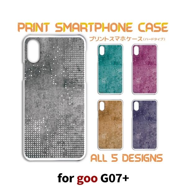 goo g07+ ケース カバー スマホケース グランジ ダメージ g07plus G07プラス 片...