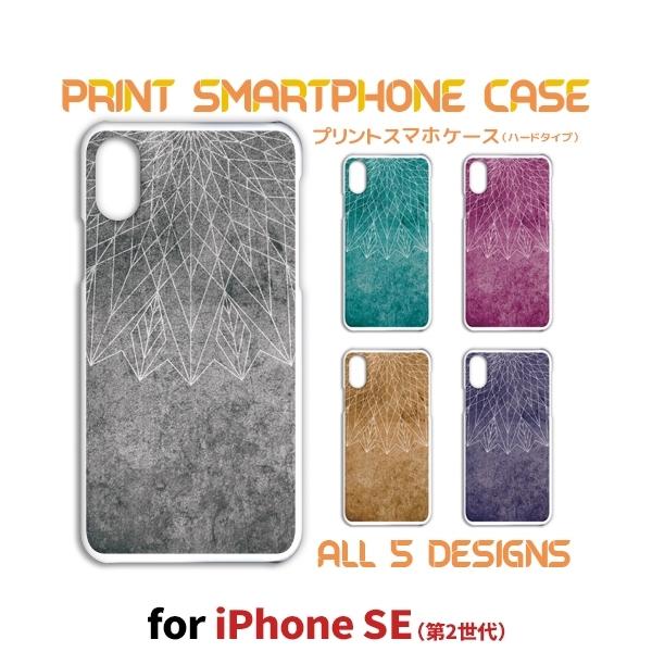 iPhone SE （第2世代） ケース カバー スマホケース iPhone se2 グランジ ダメ...