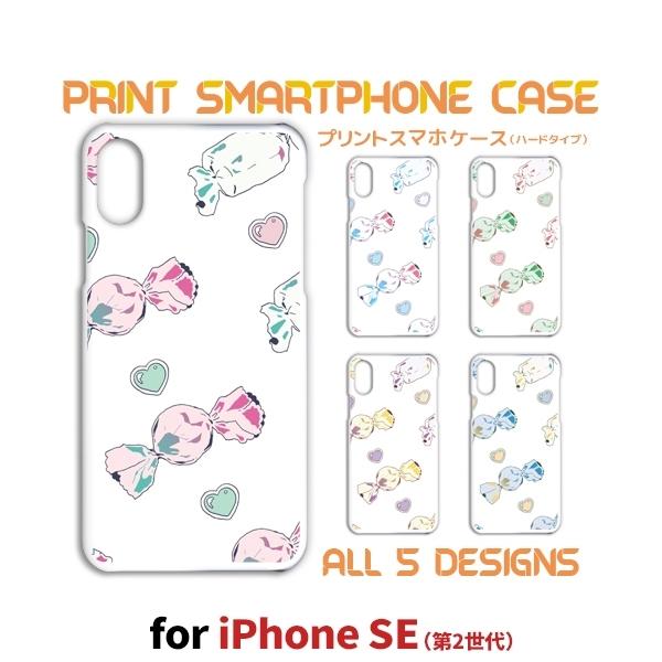 iPhone SE （第2世代） ケース カバー スマホケース iPhone se2 キャンディー ...