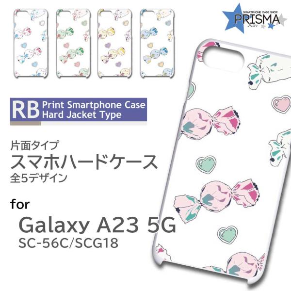 Galaxy A23 ケース キャンディ おやつ SC-56C ギャラクシーa23 スマホケース ハ...