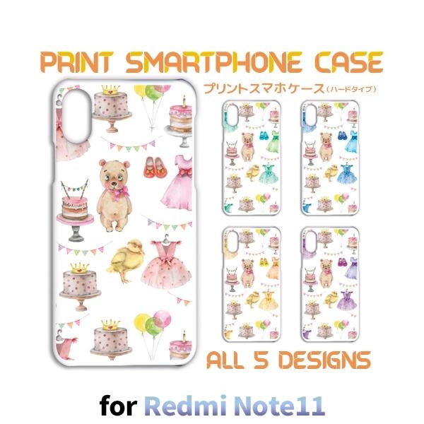 Redmi Note 11 ケース くま かわいい イラスト レドミ ノート11 スマホケース ハー...